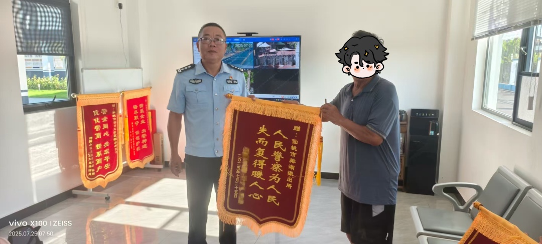 拾金不昧！警民携手助“流浪”钱包回家