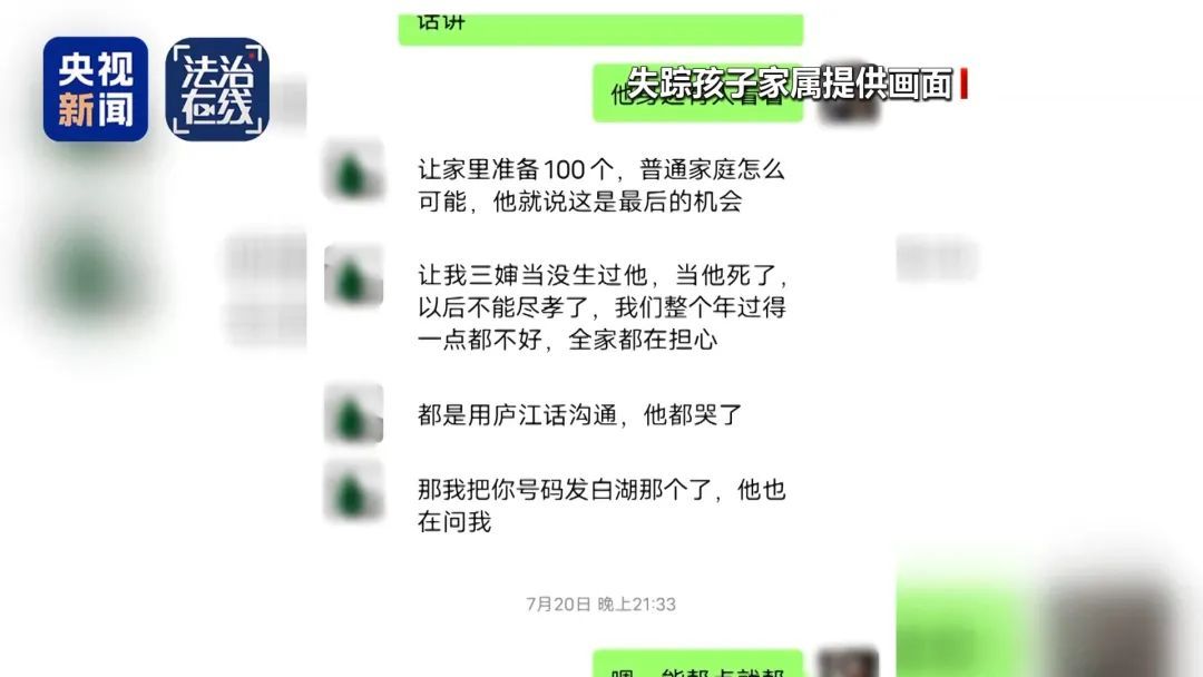 失联高中生从缅甸脱险回国，父亲讲述寻子全过程