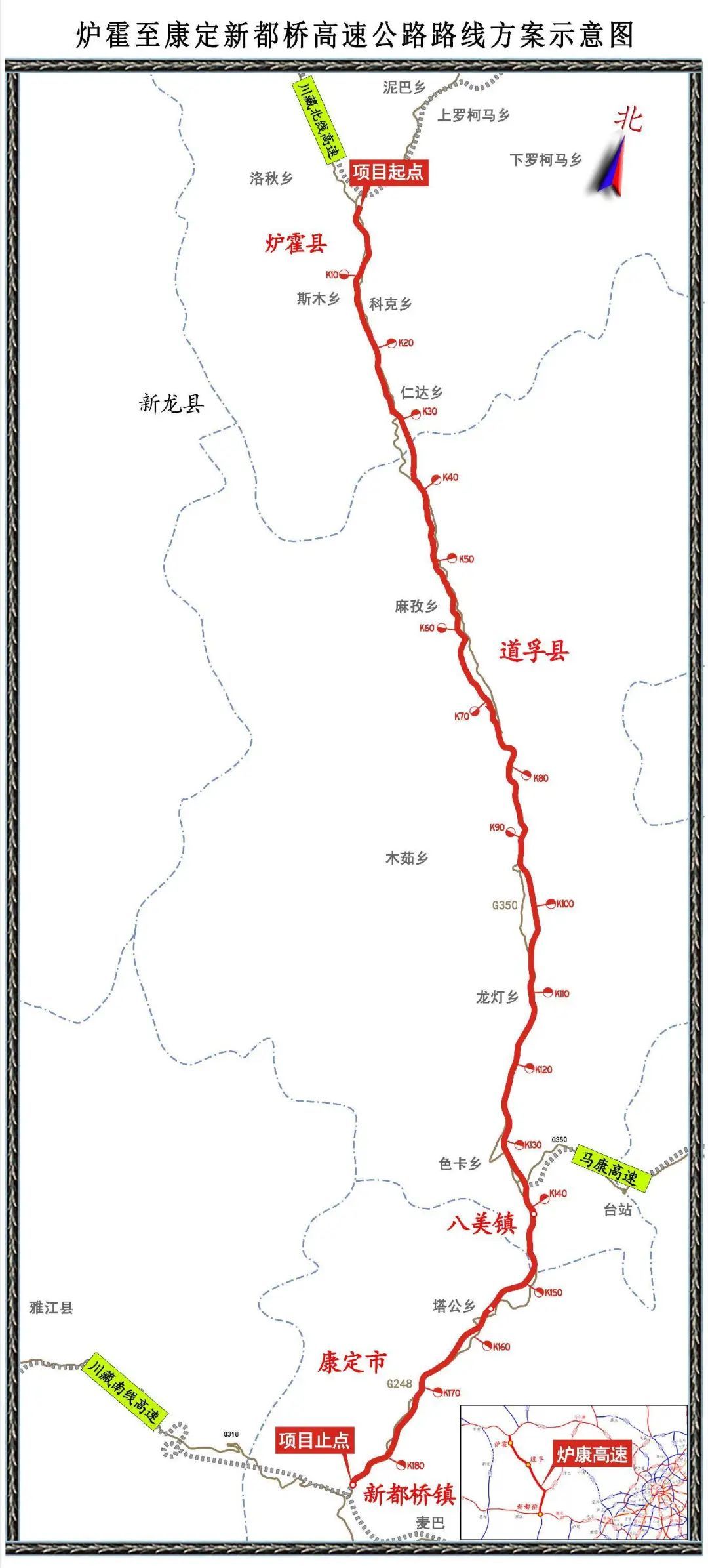 总投资近千亿元！四川4条高速公路同时获批