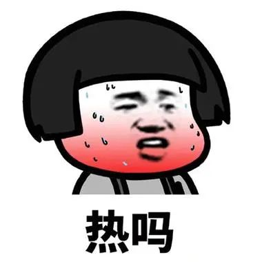 体感42℃+，这门是非出不可吗？可以！长衣长裤防蚊虫