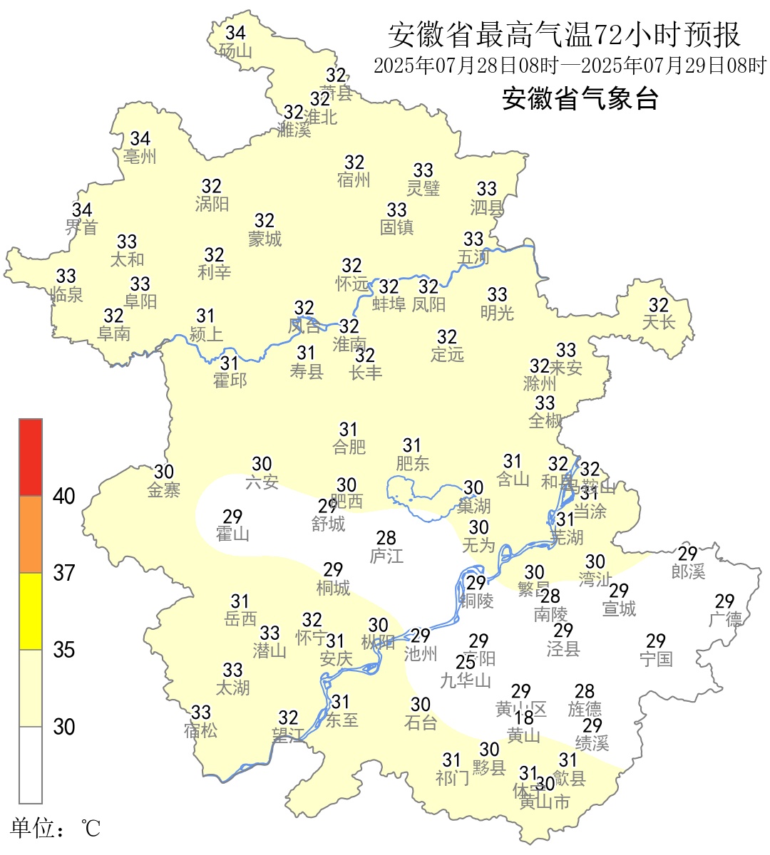 未来七天“复制粘贴”!安徽高温持续,雨雨雨…… 未来七天“复制粘贴”!安徽高温持续,雨雨雨……