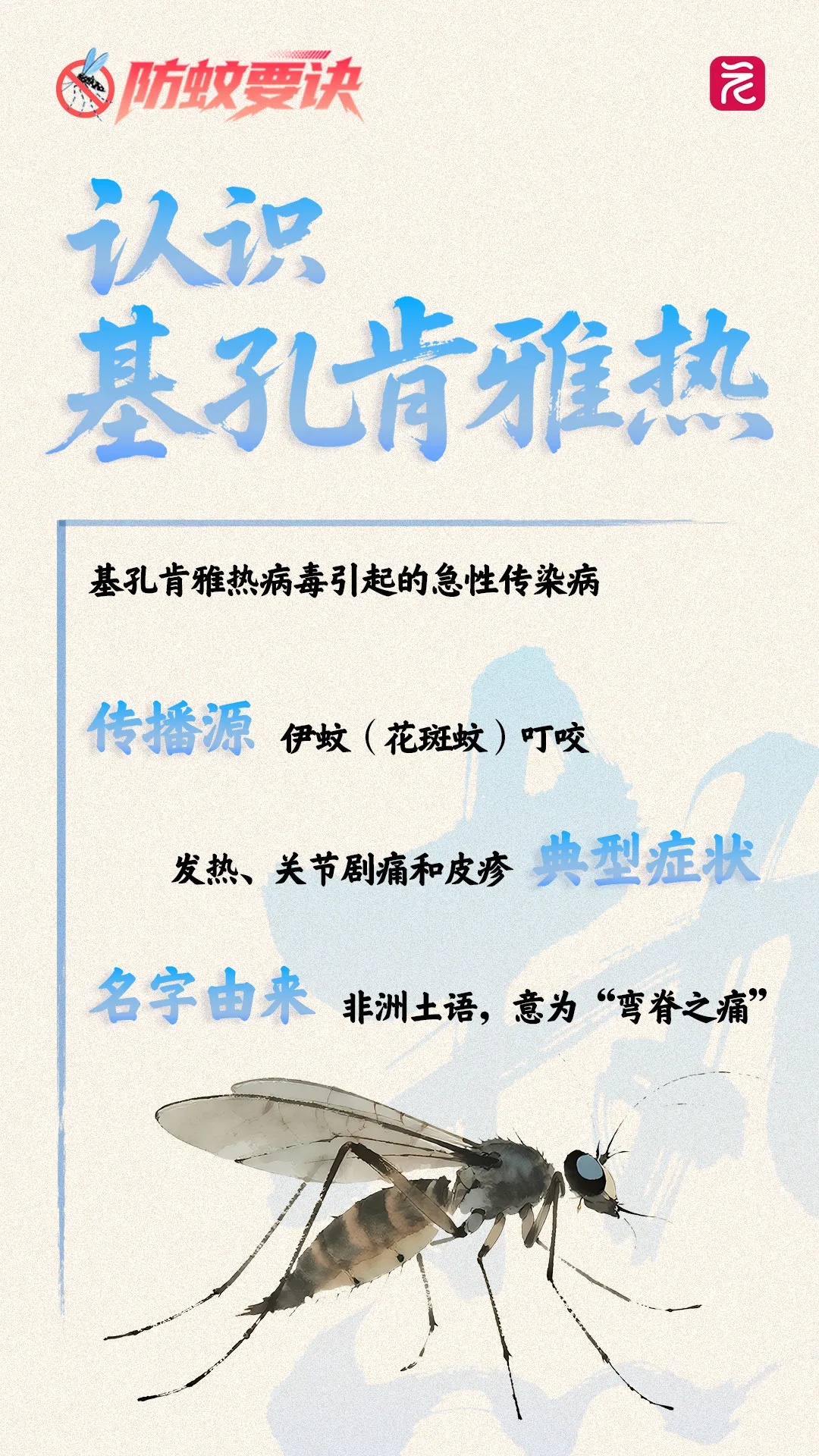 建议出门尽量穿浅色衣服