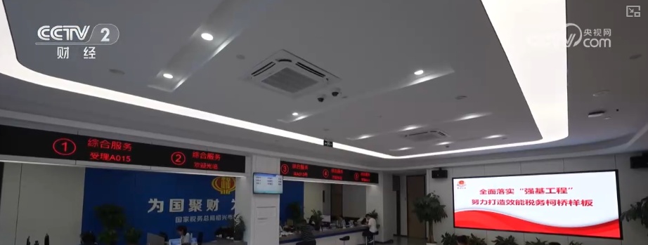 667.4亿元、5522亿元、1566.8亿元……力度加大！“数”看经济半年报感知民生温度