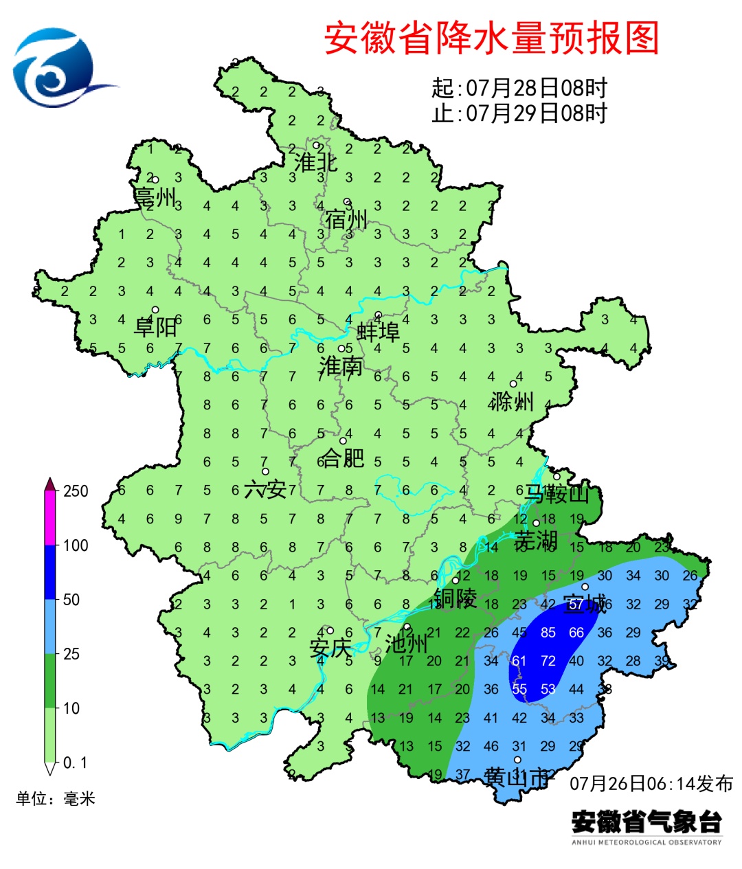 未来七天“复制粘贴”!安徽高温持续,雨雨雨…… 未来七天“复制粘贴”!安徽高温持续,雨雨雨……