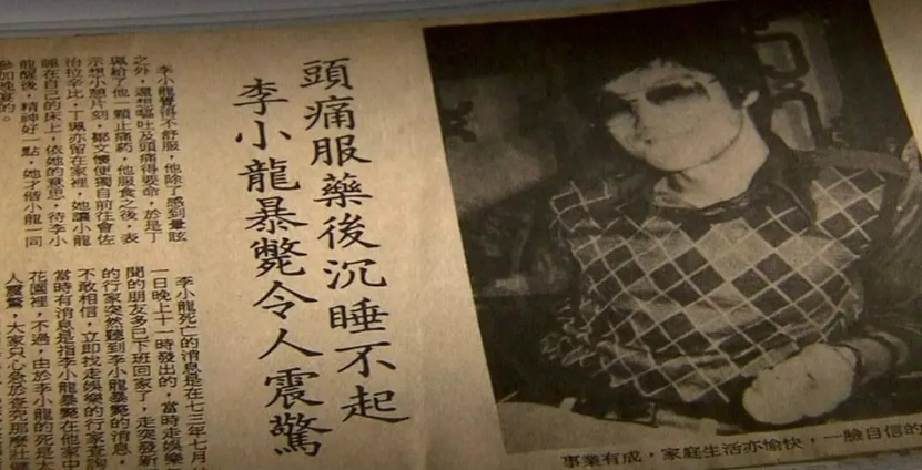 时隔52年，她首度揭秘李小龙猝死之夜，亲述两人关系