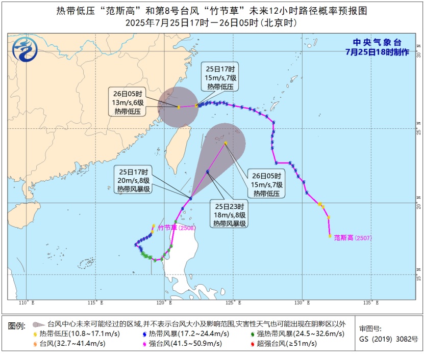 双台风“范斯高”“竹节草”将合并回旋！浙江89条预警连发！多地暴雨大暴雨