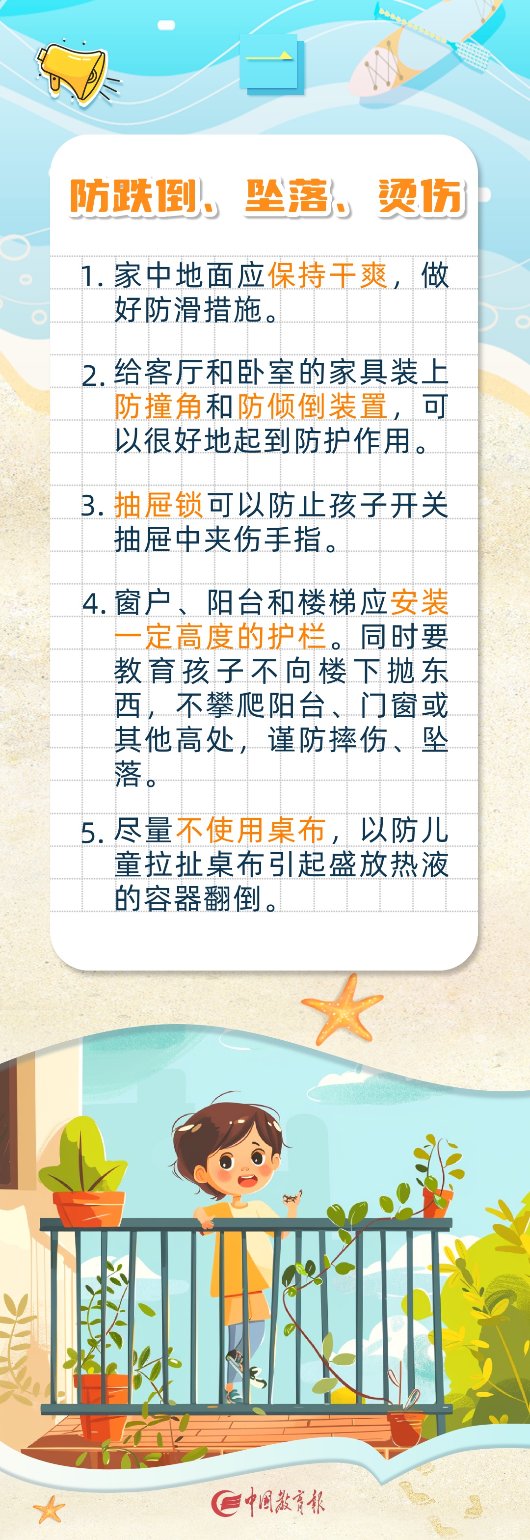 “飞檐走壁”！这位民警被网友疯狂点赞！