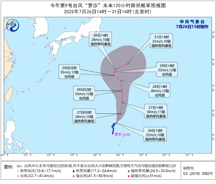 雷电！暴雨！福州紧急预警！最强降雨时段在……