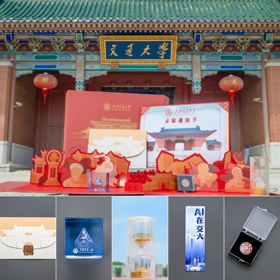 硬核！谁家录取通知书可以“切西瓜”啊