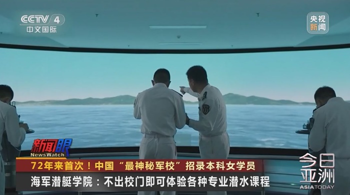 72年来首次！中国“最神秘军校”招录女学员，10名女生脱颖而出，平均分628.3分