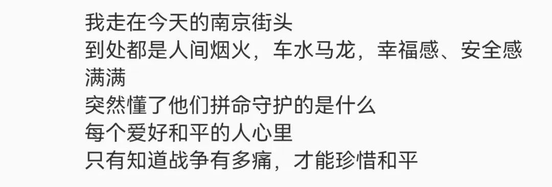 佟丽娅、马丽、宋茜……618万人次，走进“南京照相馆”！