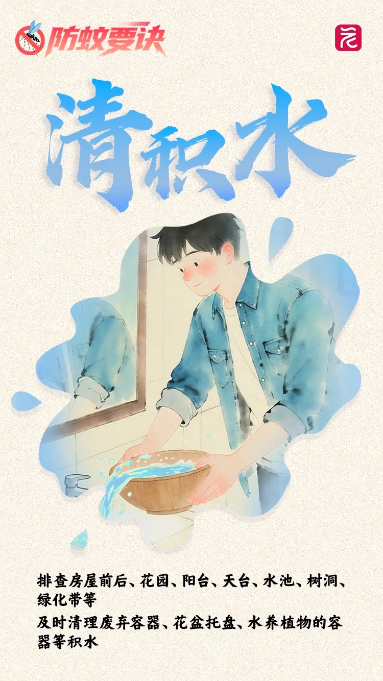 建议出门尽量穿浅色衣服