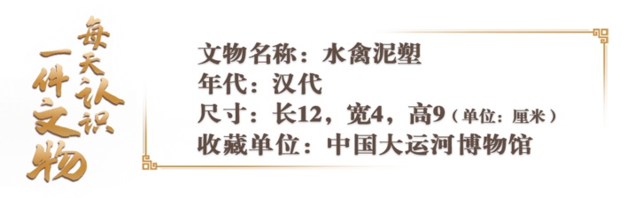 门~前~大桥下，游过一只……不，是两只！