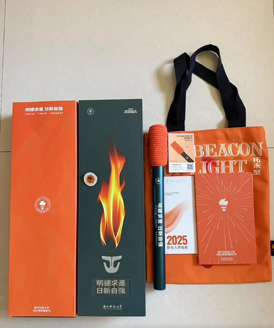 硬核！谁家录取通知书可以“切西瓜”啊