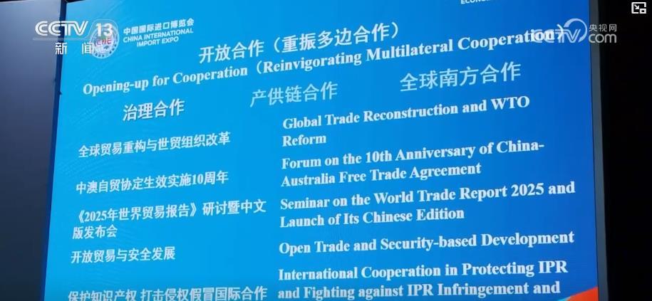 迎倒计时100天 第八届进博会筹备工作取得阶段性成果