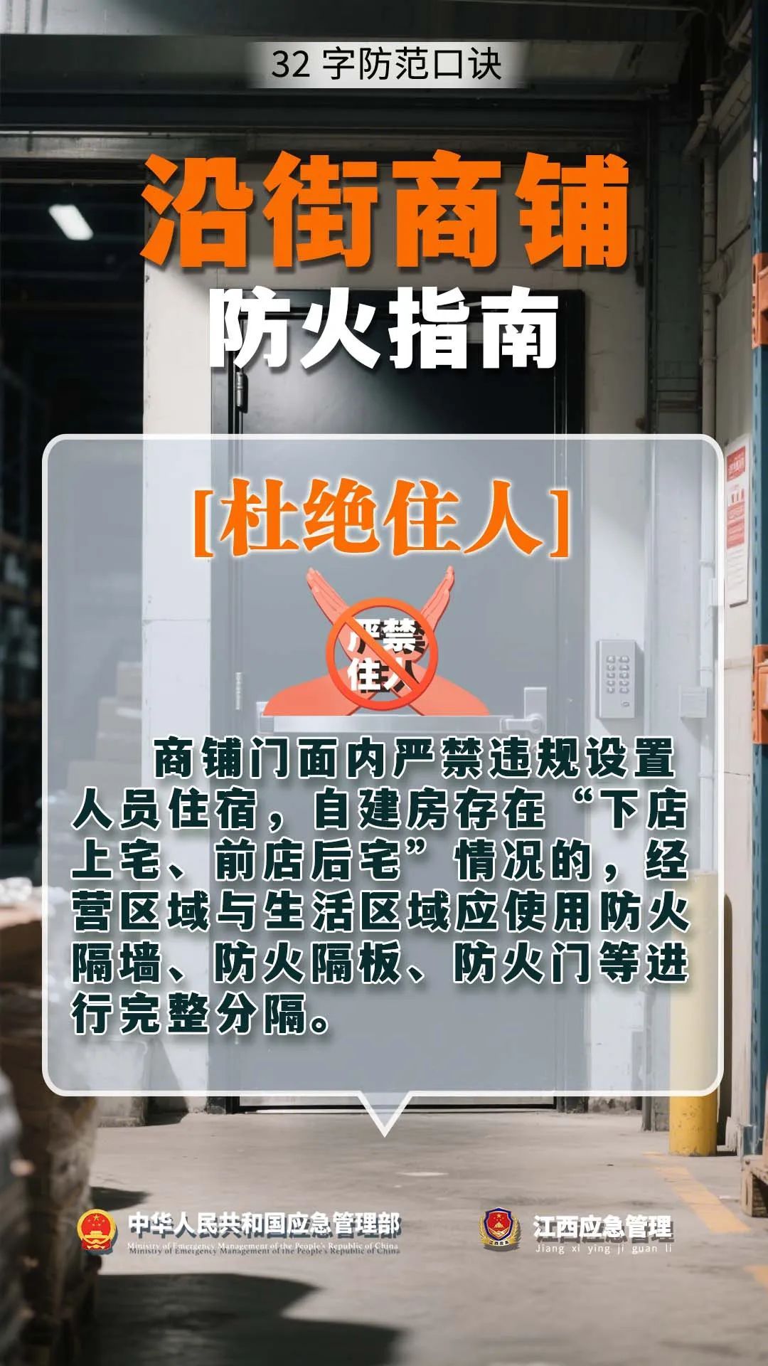 听劝！一次搬家，救了3条命！