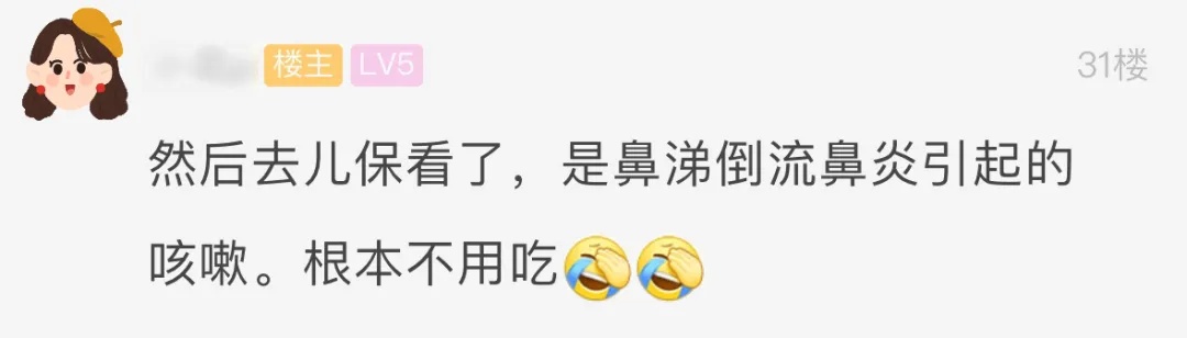 一点点就要500元！家长尴尬：孩子一口都不肯吃……