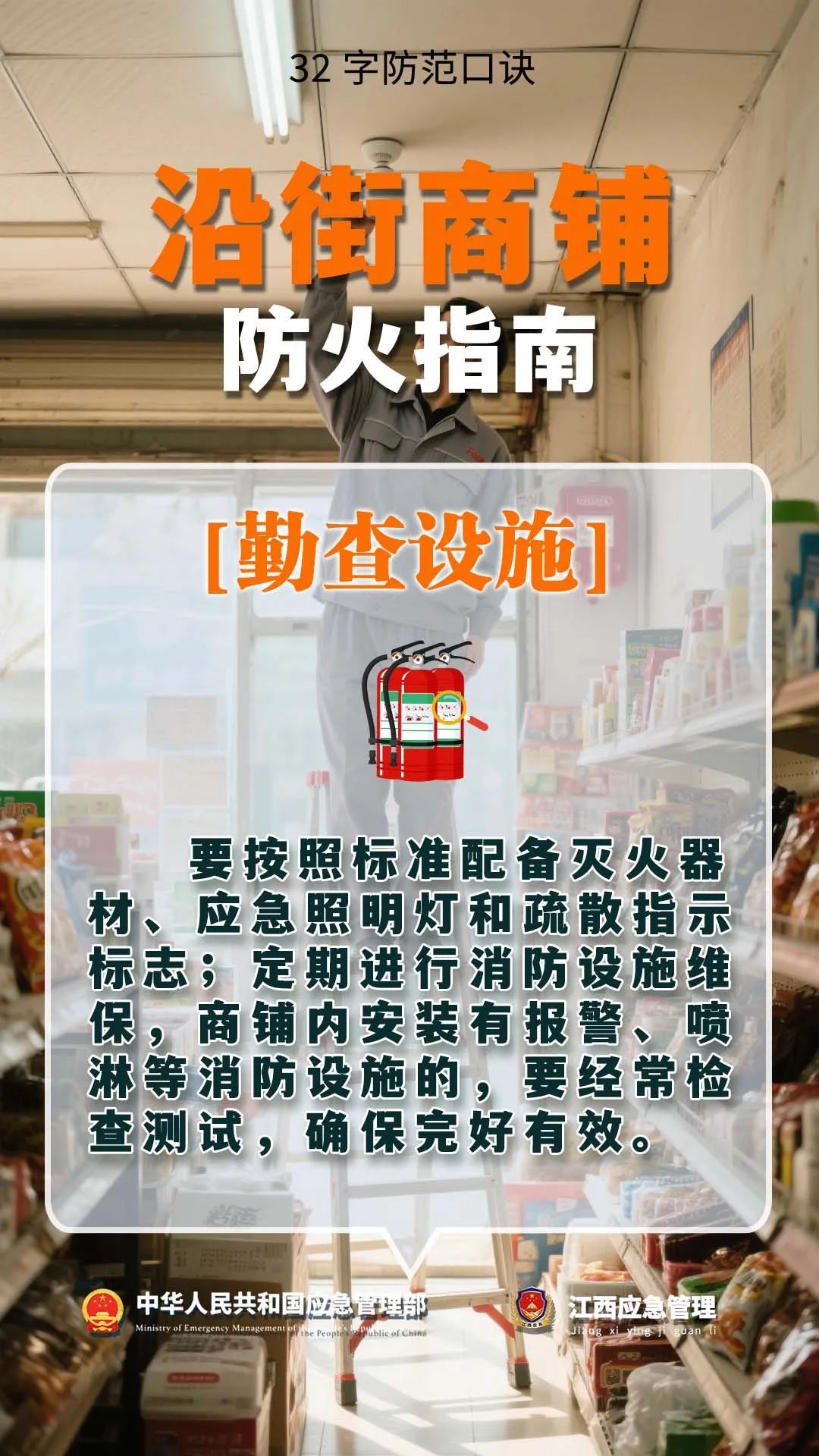 听劝！一次搬家，救了3条命！