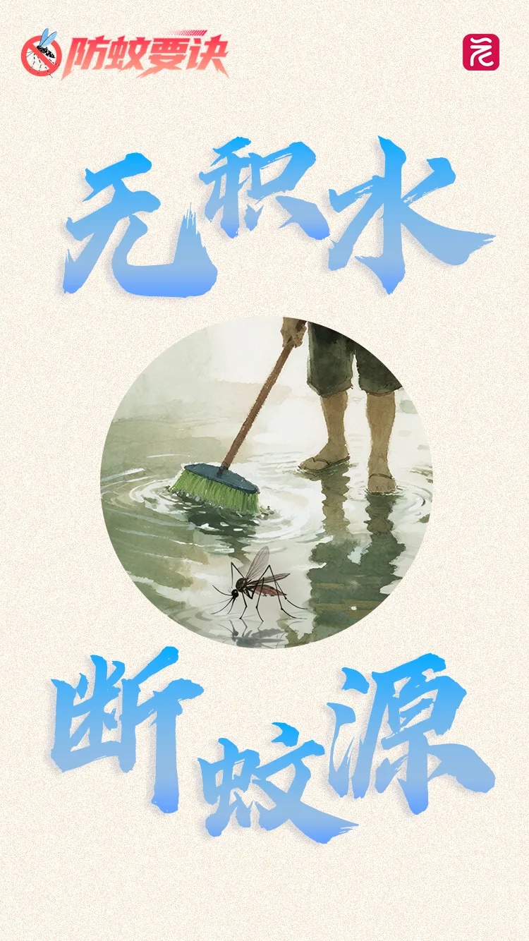 建议出门尽量穿浅色衣服