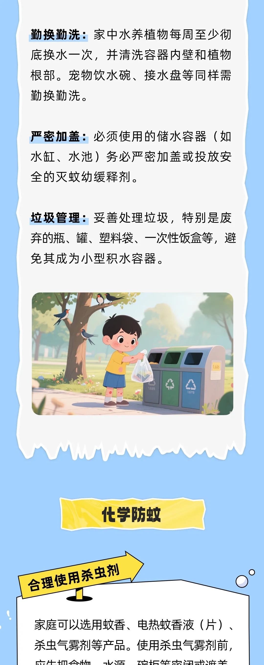 佛山确诊病例超4000！山东疾控提醒→
