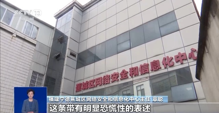 福建强降雨 男子为博关注造谣“水库爆了”被行政处罚 福建强降雨 男子为博关注造谣“水库爆了”被行政处罚