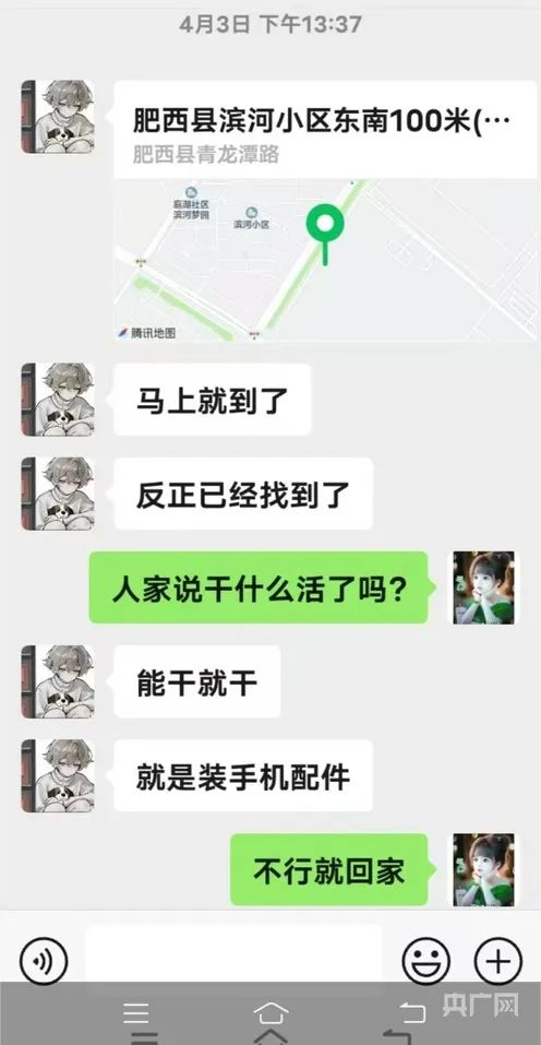 18岁高中生从缅甸脱险回国，其父受访时激动回应→