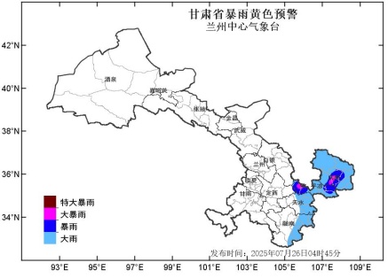 预警！甘肃这些地方将出现大雨、暴雨或大暴雨