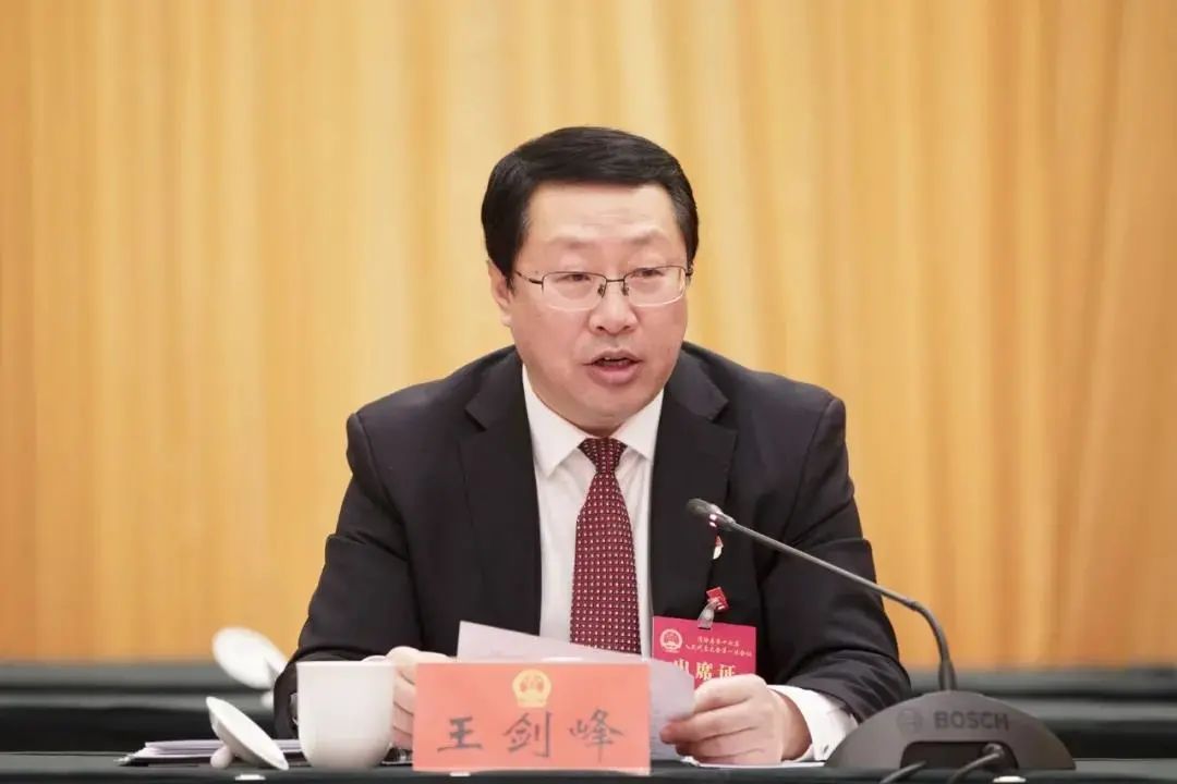 违规使用资金维修政府办公楼等,王剑峰被“双开” 违规使用资金维修政府办公楼等,王剑峰被“双开”