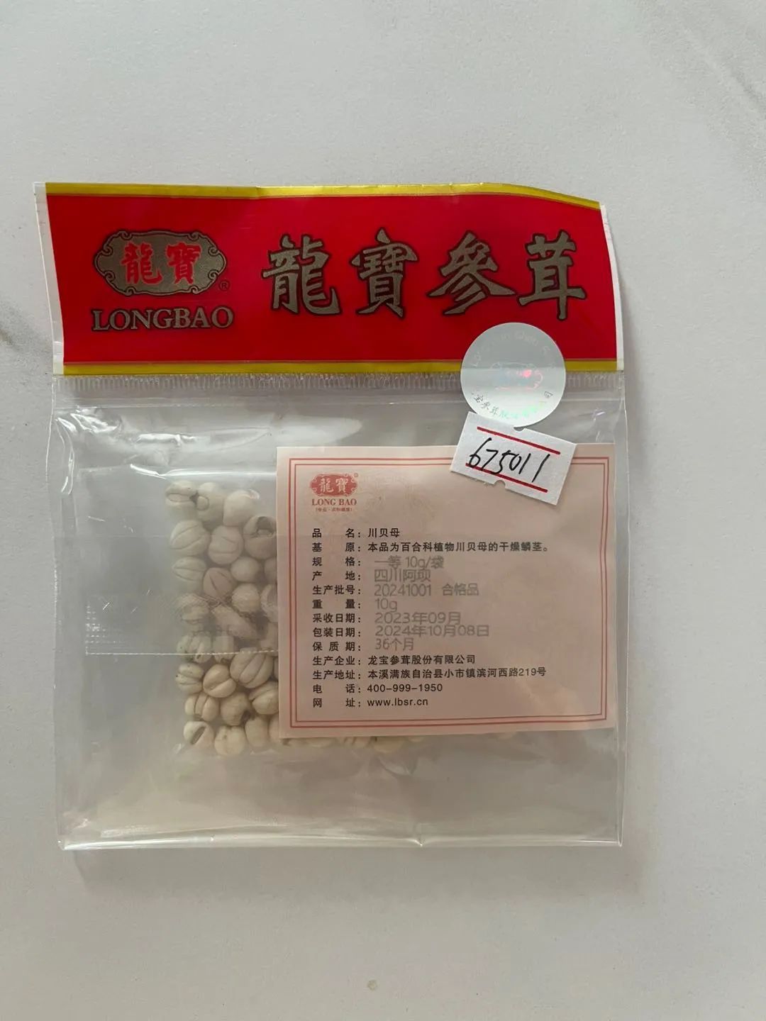 7500元一斤！有人傻眼了，买回来还被嫌弃……