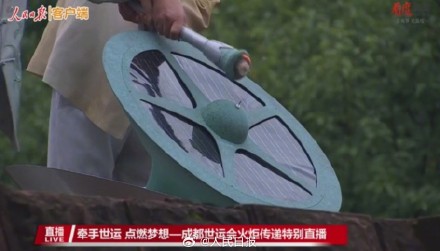 现场画面！成都世运会火种采集成功