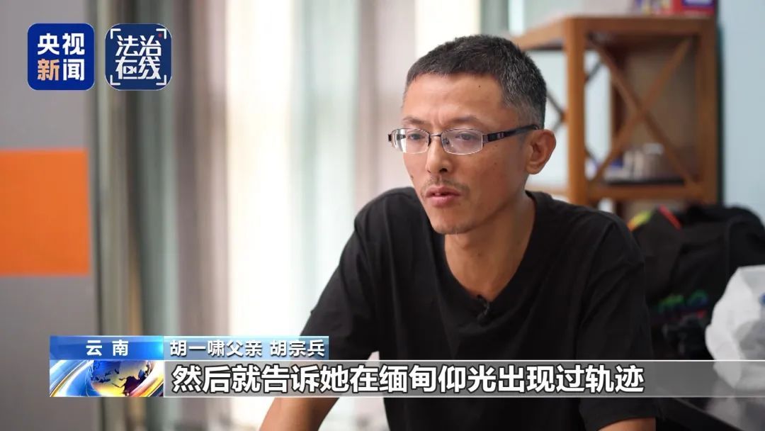 失联高中生从缅甸脱险回国，父亲讲述寻子全过程