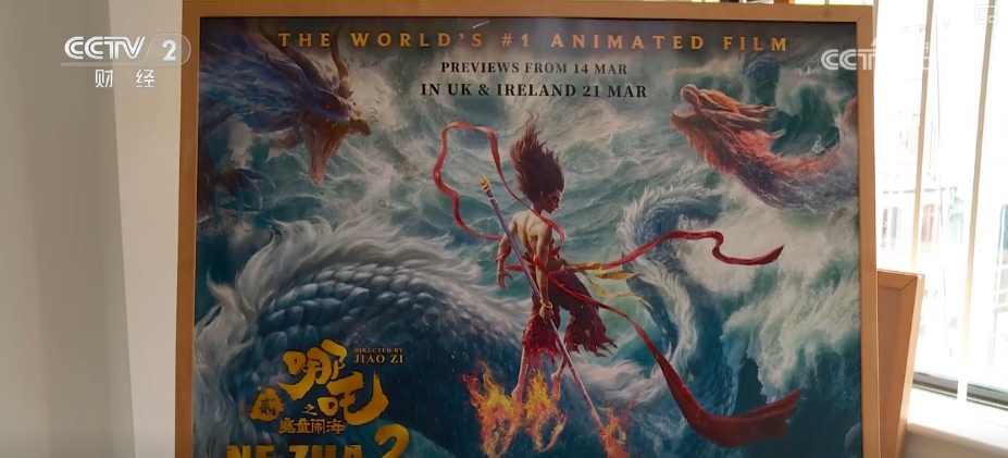 “电影+文创”释放影视IP活力 中国影视影响力提升 悄然走进欧洲民众生活 “电影+文创”释放影视IP活力 中国影视影响力提升 悄然走进欧洲民众生活