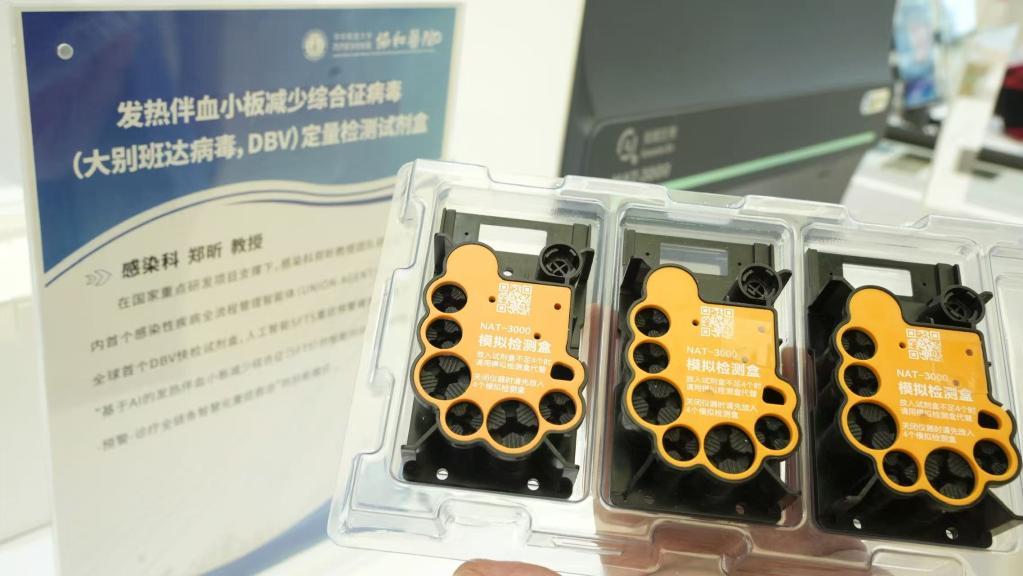 夏季“蜱虫病”高发 加强快速检验判断是关键