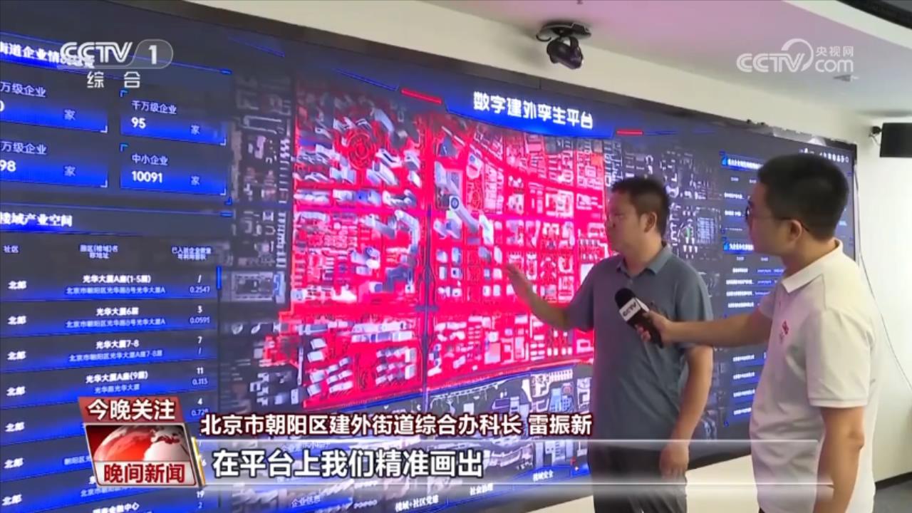 现代化人民城市怎么建更宜居、更智慧？怎么促进协同发展？