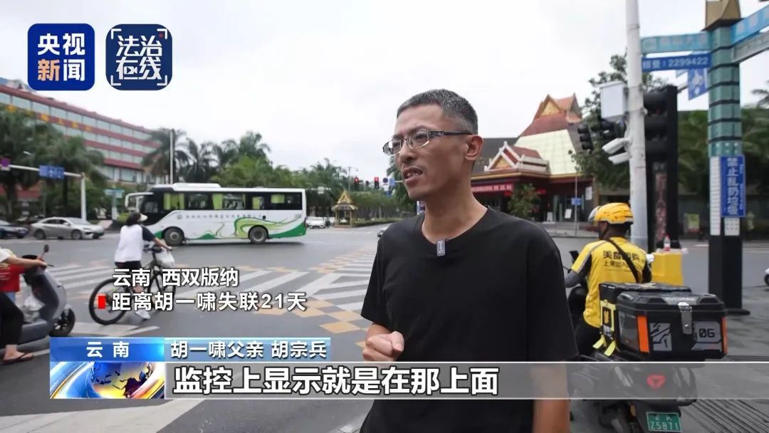 安徽一失联高中生从缅甸脱险回国，父亲曾收到百万元解救清单，细节披露