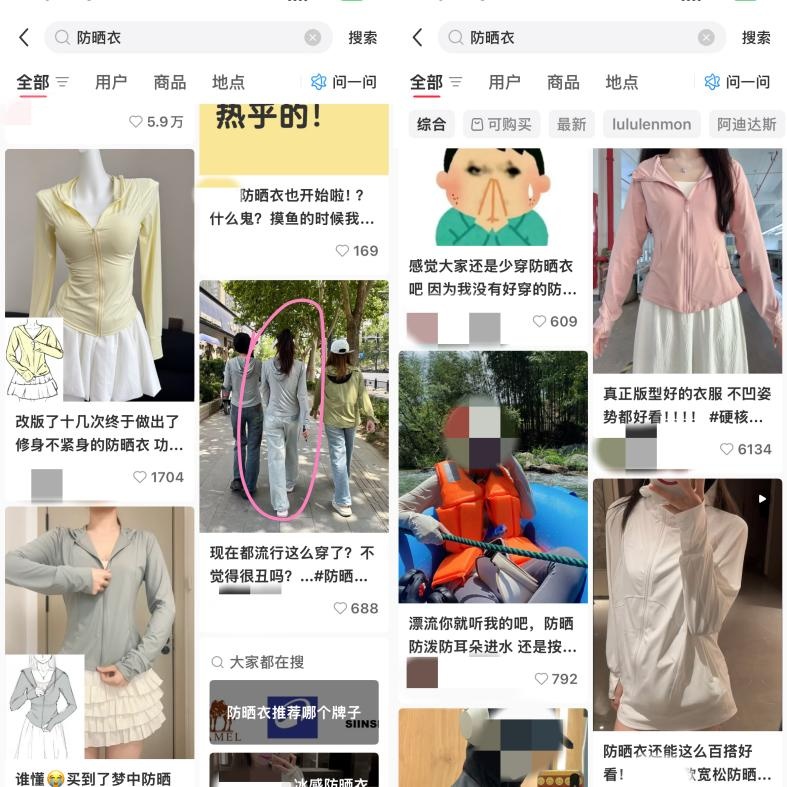防晒衣的体面进化：摆脱了闷热土味，却陷“数字游戏”迷局
