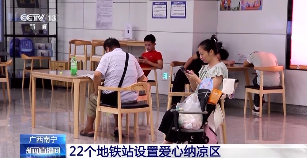 高温不用慌 各地炎夏有“凉”方