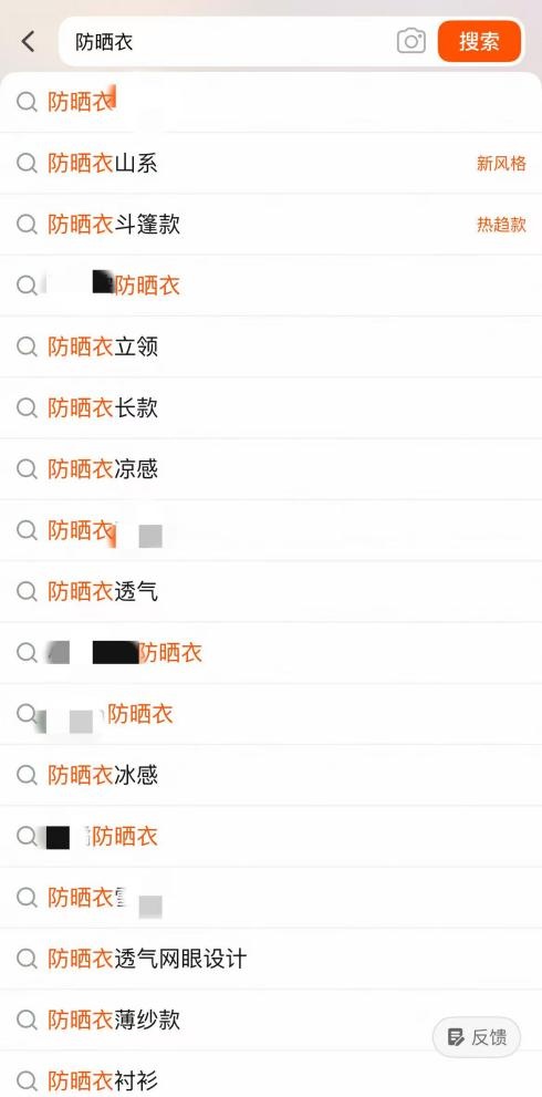 防晒衣的体面进化：摆脱了闷热土味，却陷“数字游戏”迷局
