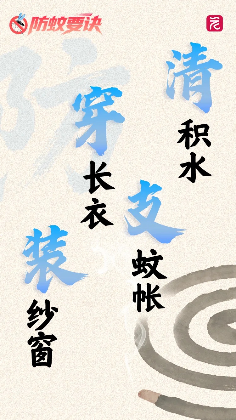 建议出门尽量穿浅色衣服