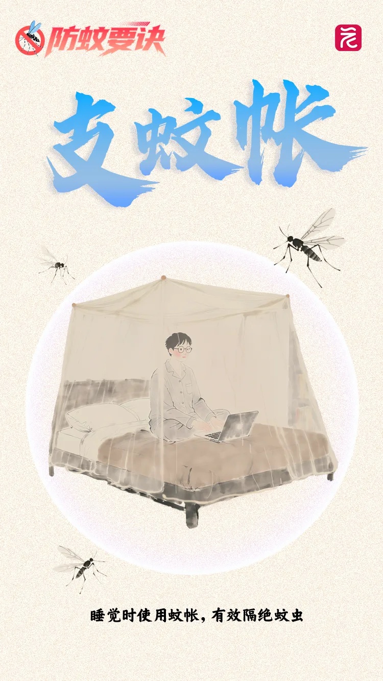 建议出门尽量穿浅色衣服