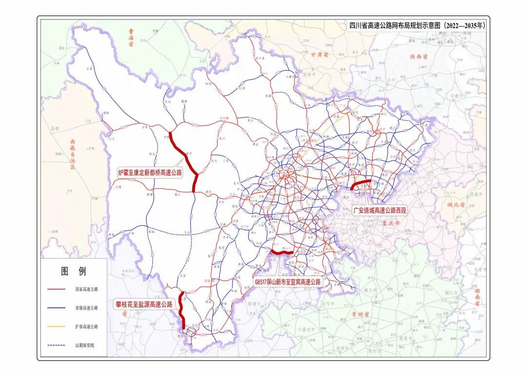 总投资近千亿元！四川4条高速公路同时获批