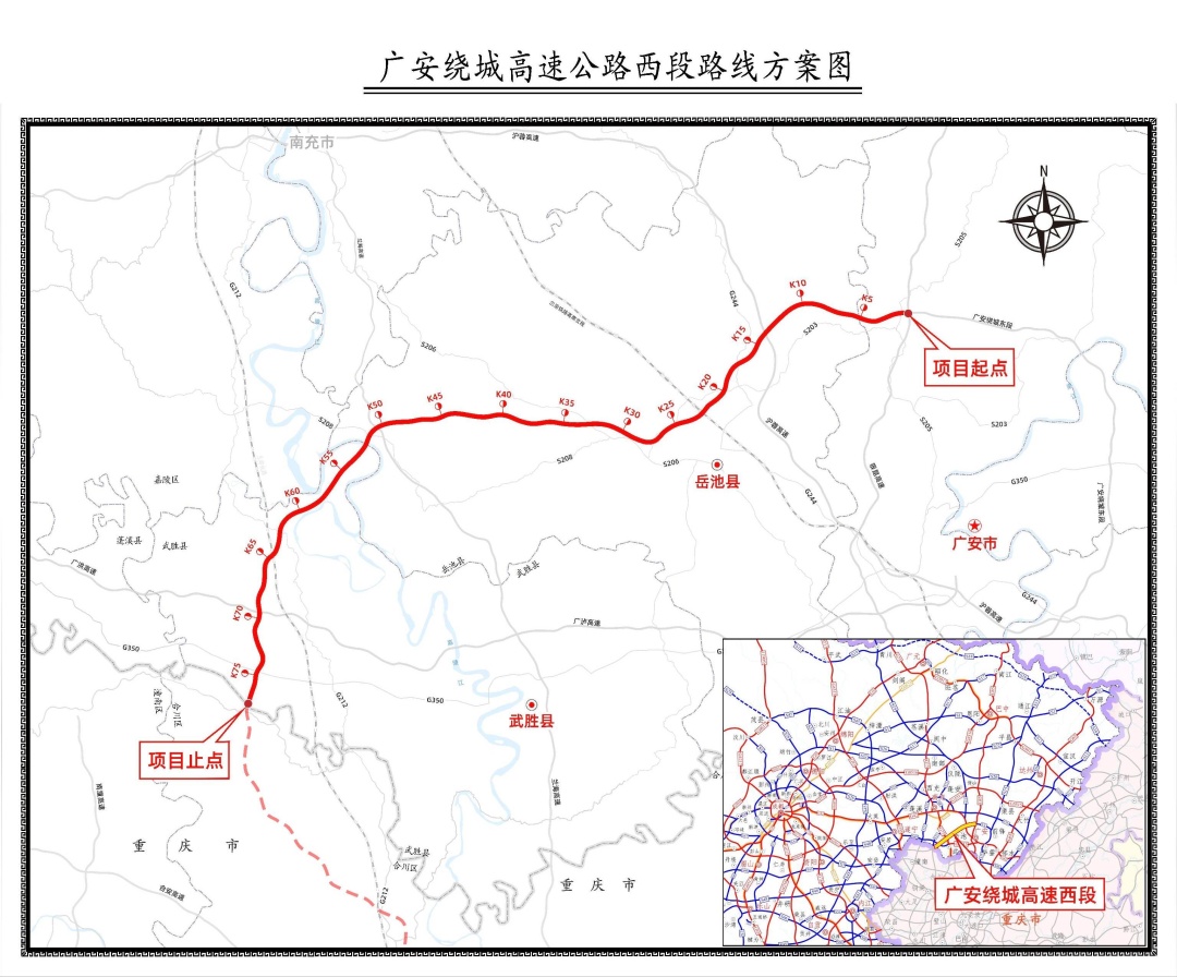 总投资近千亿元！四川4条高速公路同时获批
