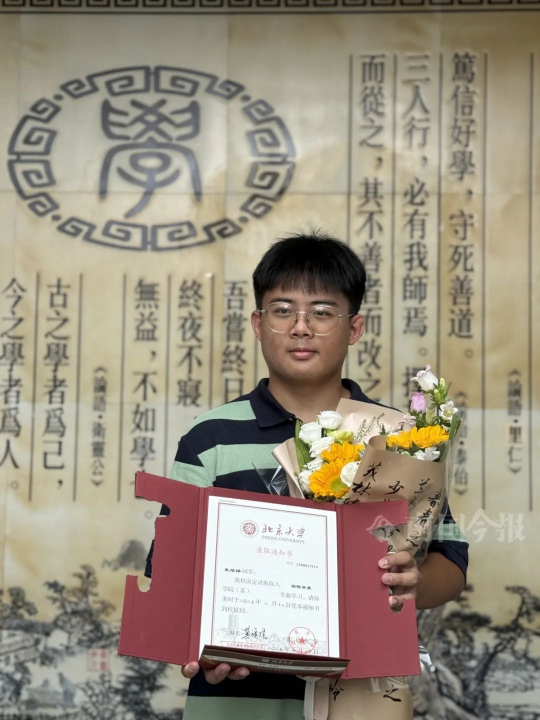 柳州快递员父亲给儿子送北大通知书：这是我送过最幸福的快递！