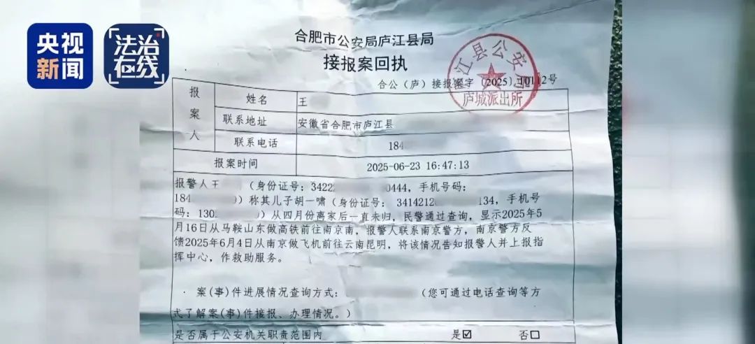 独家纪实！失联高中生胡一啸已从缅甸脱险回国，细节披露→