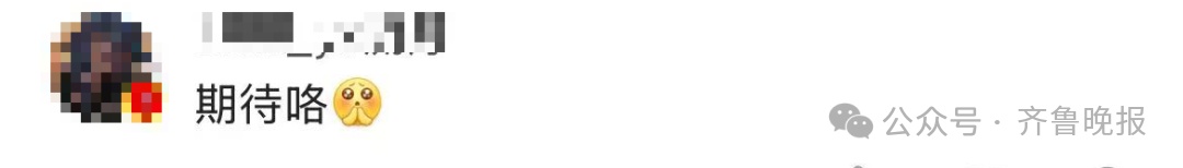 连休8天！放假通知来了→