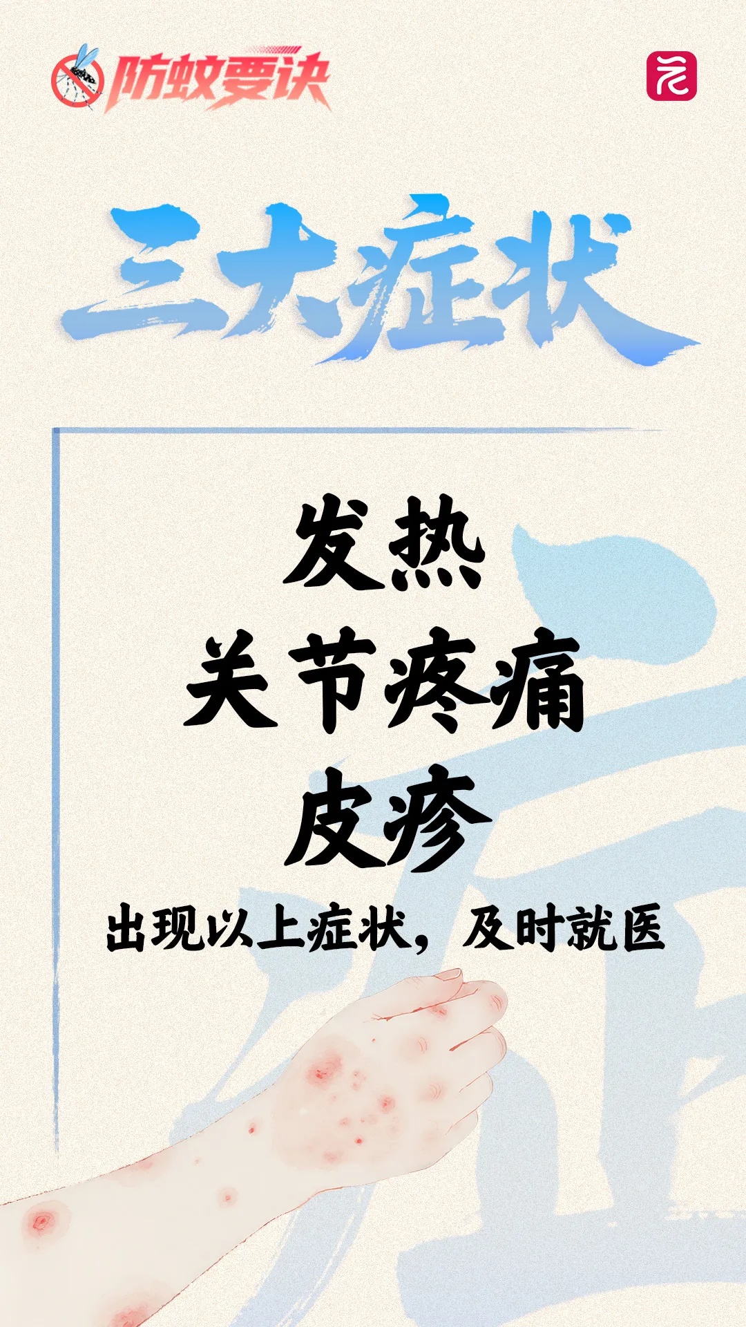 建议出门尽量穿浅色衣服