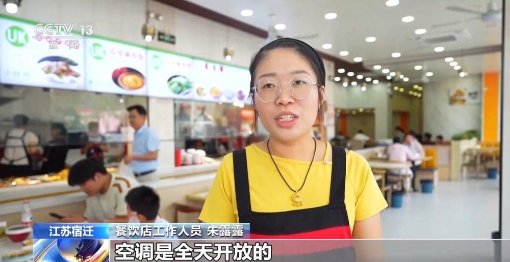 高温不用慌 各地炎夏有“凉”方