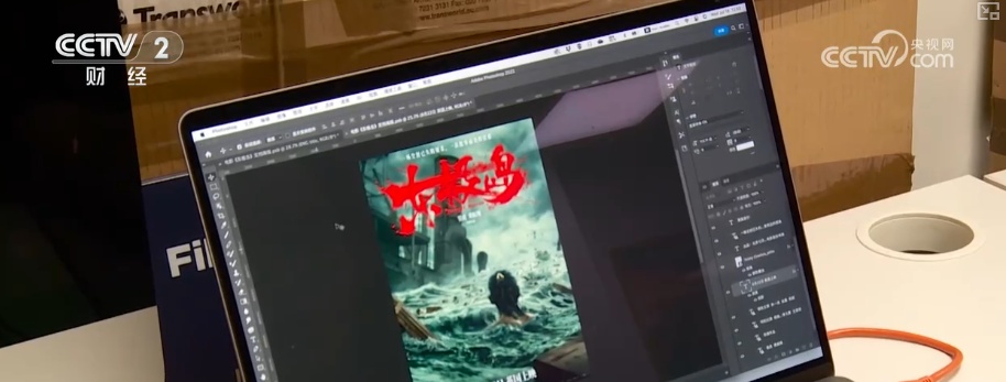 “电影+文创”释放影视IP活力 中国影视影响力提升 悄然走进欧洲民众生活 “电影+文创”释放影视IP活力 中国影视影响力提升 悄然走进欧洲民众生活