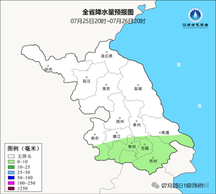 江苏最高气温将下滑到30℃以下