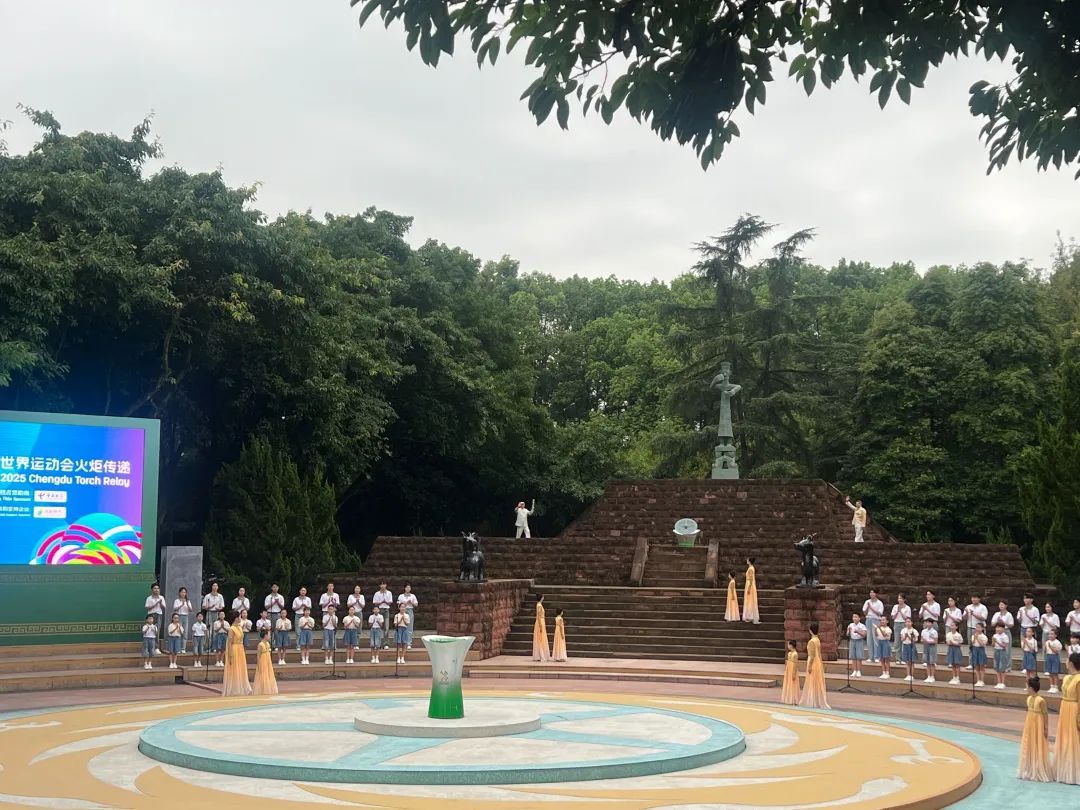 火种采集成功！成都世运会火炬传递启动！